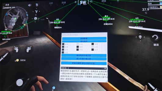 三角洲防护